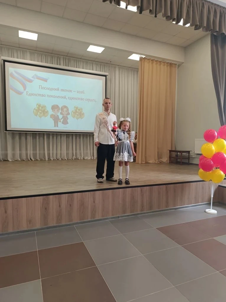 🔔Последний звонок