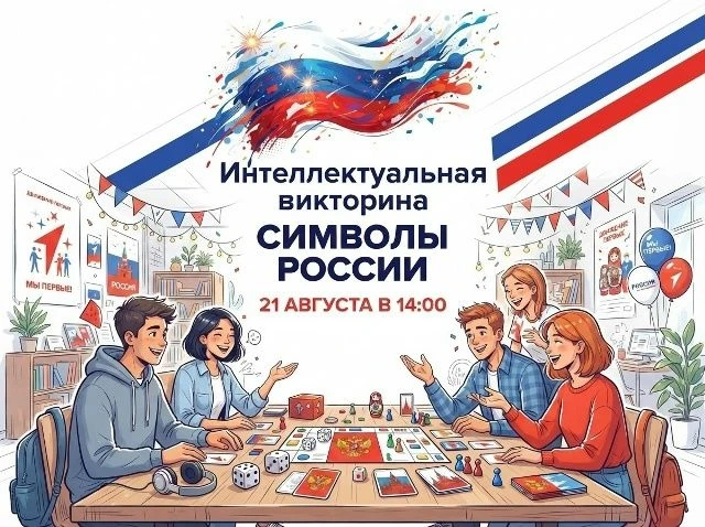 📅Не знаете, как провести пятницу?