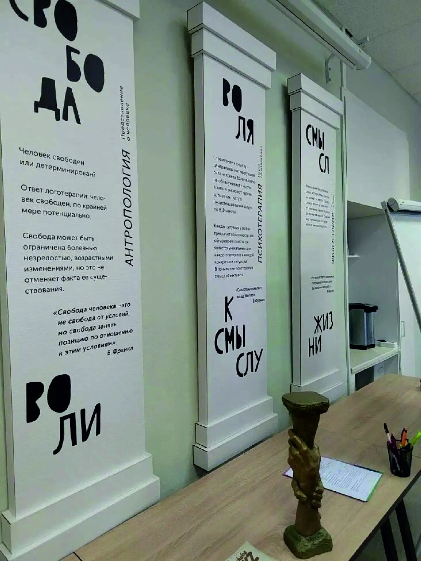 📚 Первокурсники направления «Психология» прикоснулись к захватывающему миру смыслов и ...