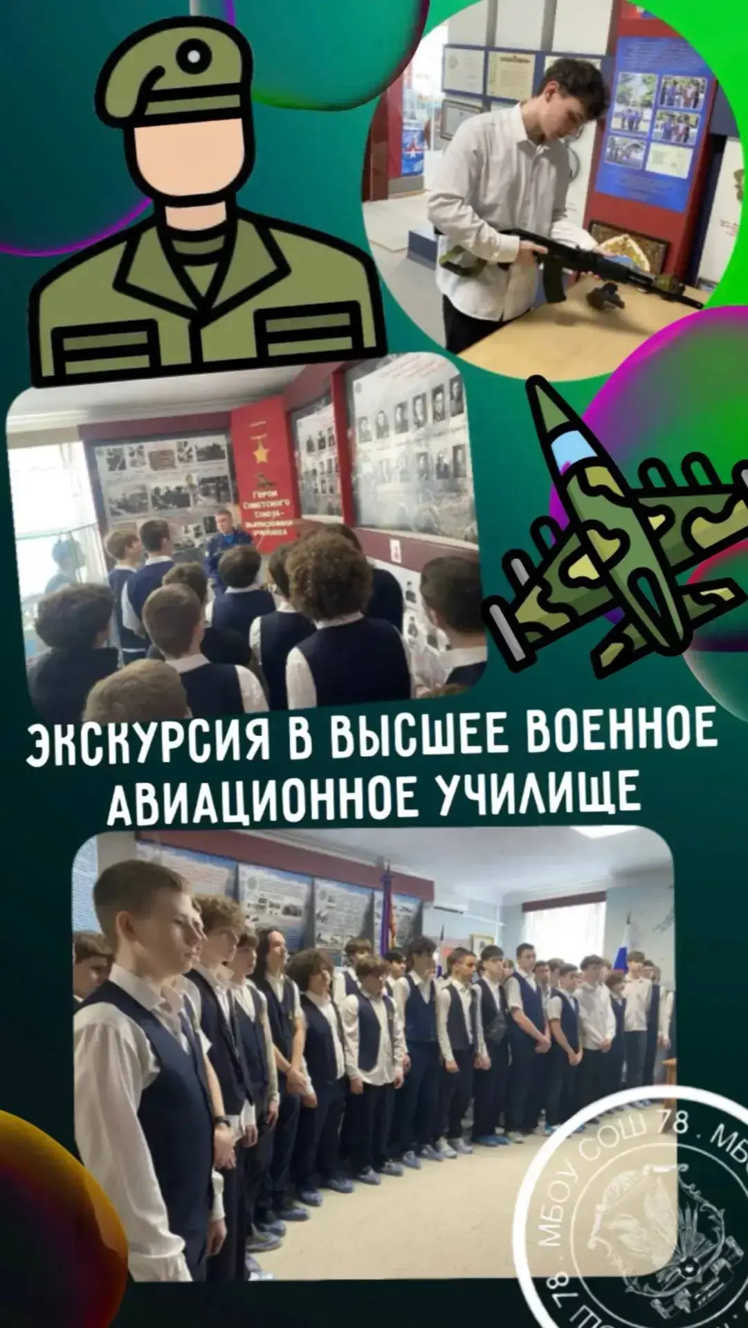 Кто из нас хоть изредка не мечтает летать в облаках или быть капитаном воздушного корабля? Нашим реб
