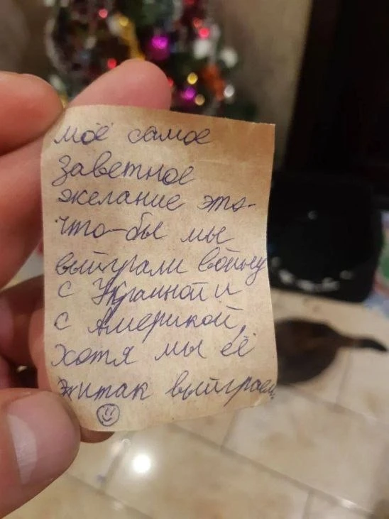 💬 Устами младенца... - - - - - - - - - - - - - - - - - - -  Первый Православный  ЧАТ Первый Правосла