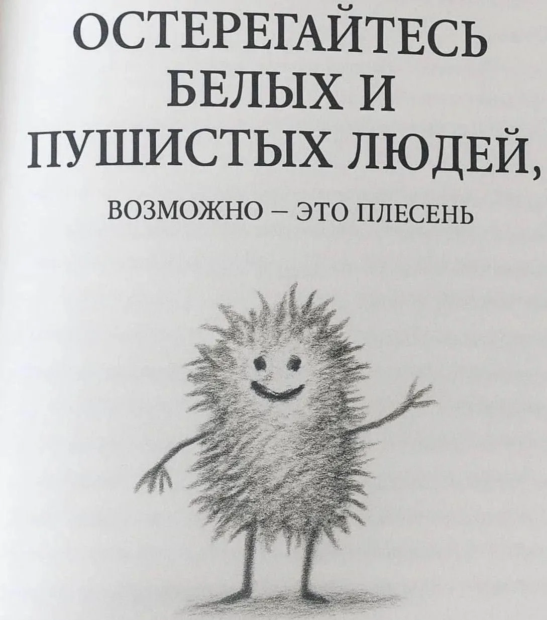 👉 Подпишись — Бестия | Женский Юмор