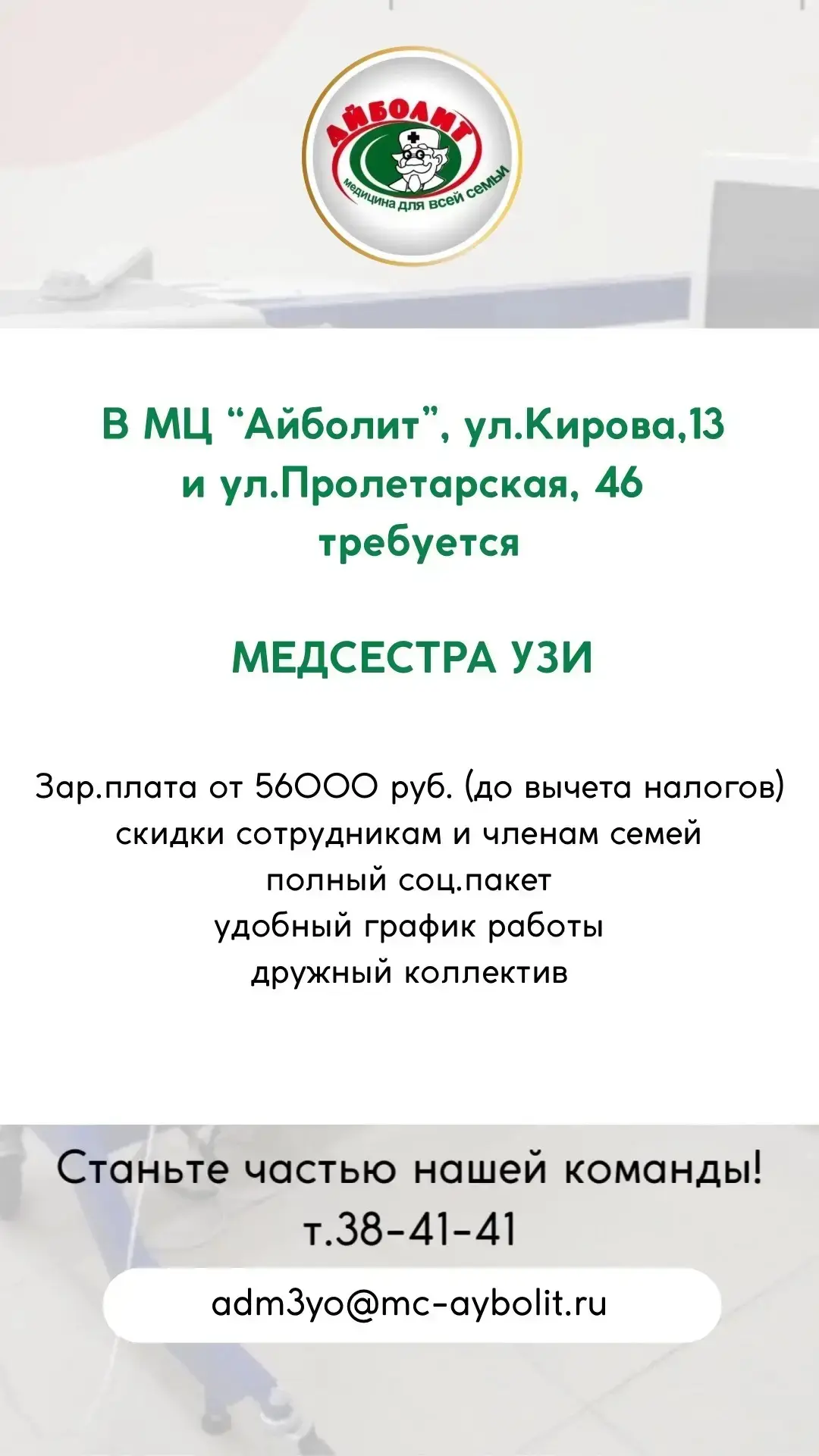 Фото