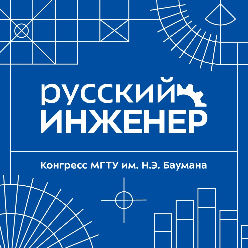 Студентам и аспирантам: успейте подать тезисы! 📃