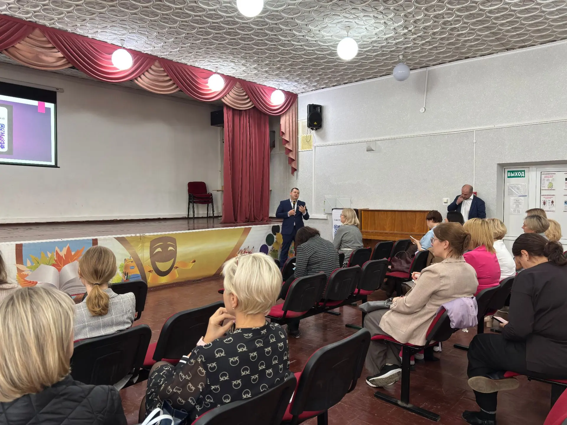 25 сентября 2026 года в 13:20 стенах МАОУ СОШ №63 корпуса 1 - актив Совета Отцов в лице...