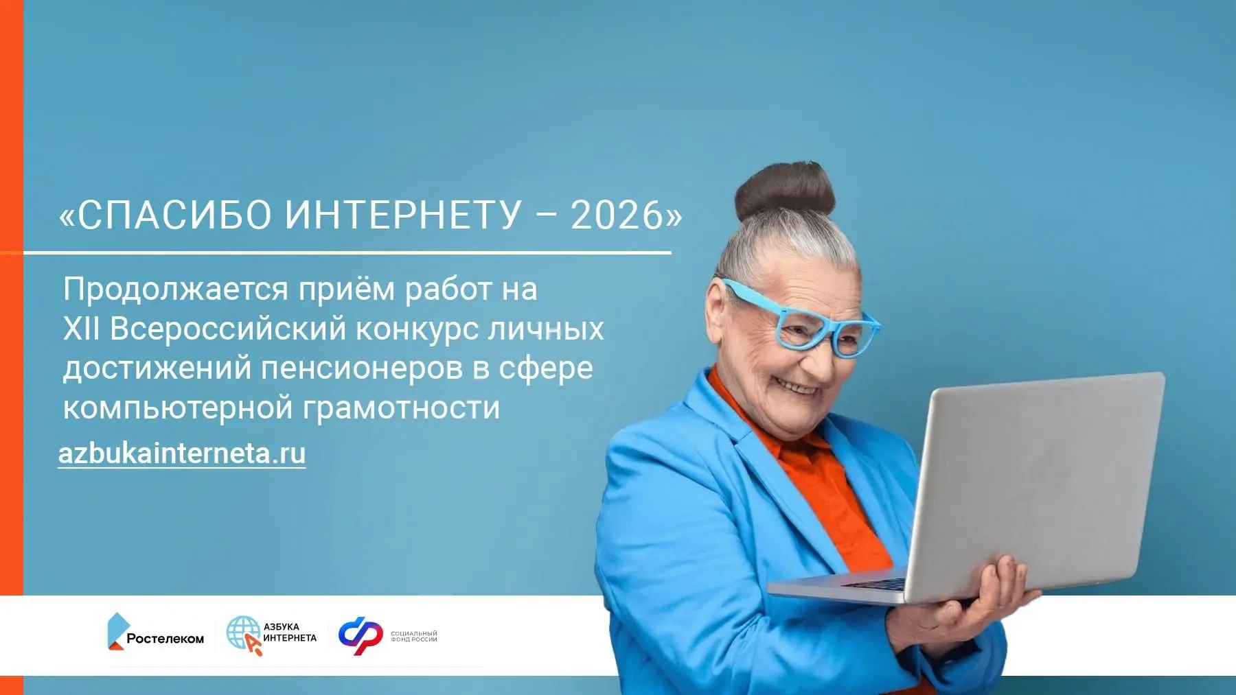 ⚡️ Координационный центр реализации национальных интересов по развитию компьютерной и и...