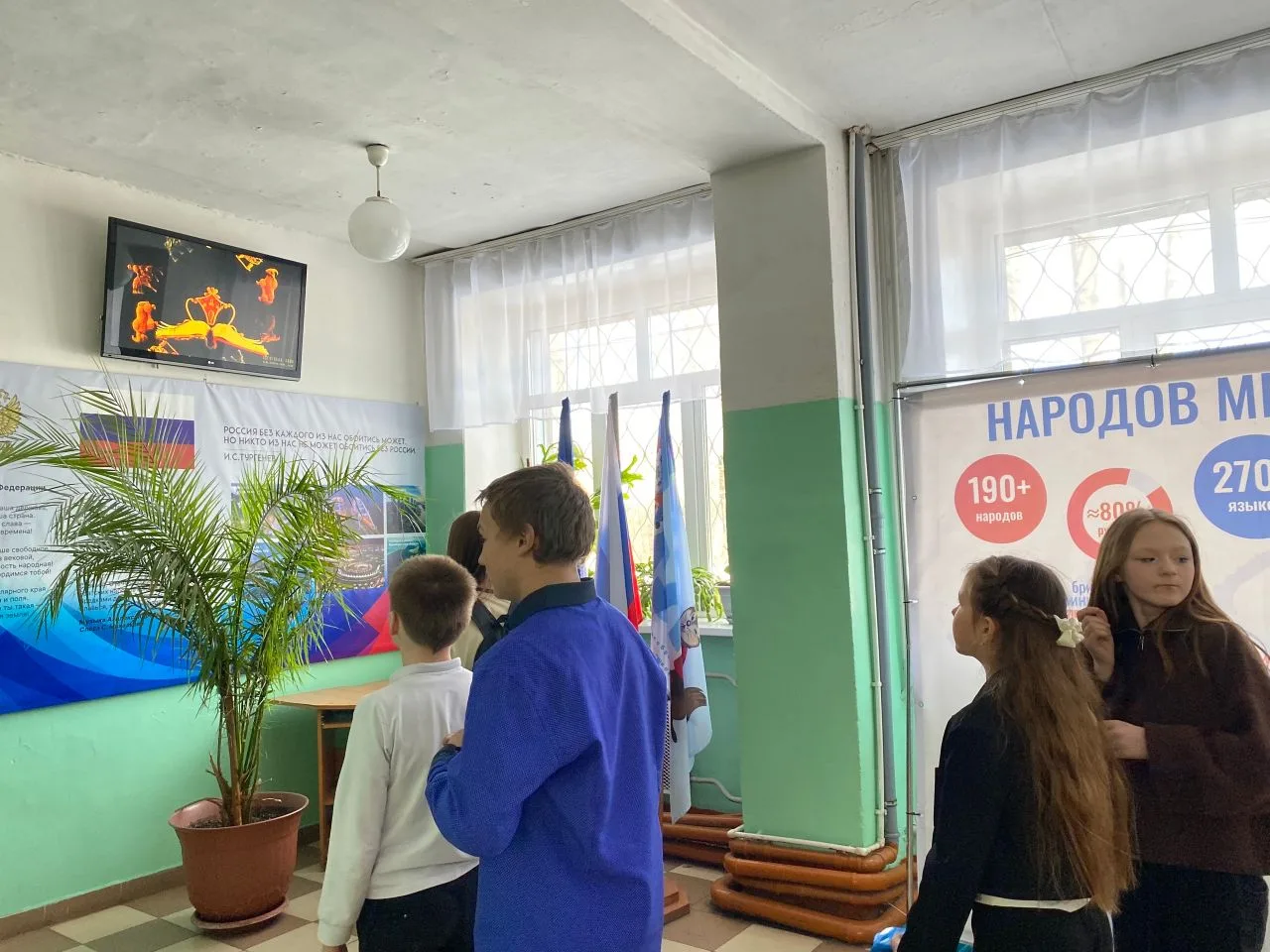 ✨Неделя Единства народов России в нашей школе: время открытий и дружбы!** ✨