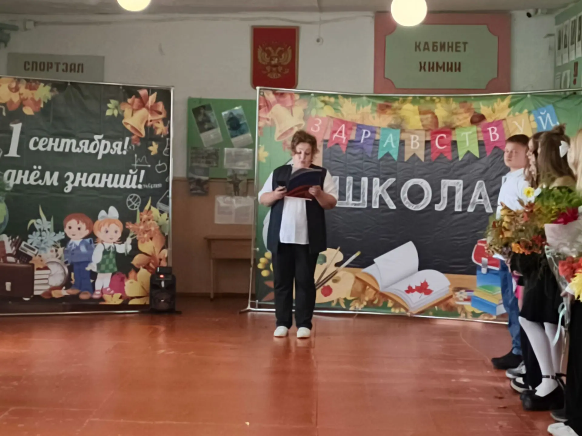 Видео