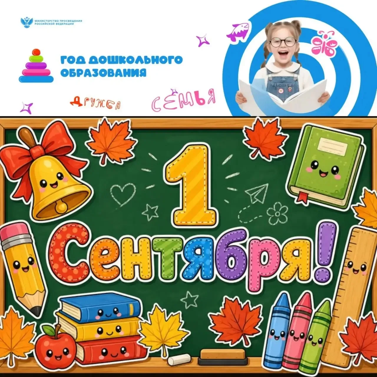 Вот снова осень наступает,