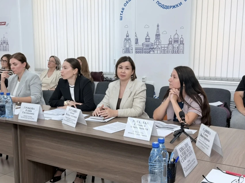 На круглом столе, посвящённом вопросам повышения заработных плат работникам бюджетной с...