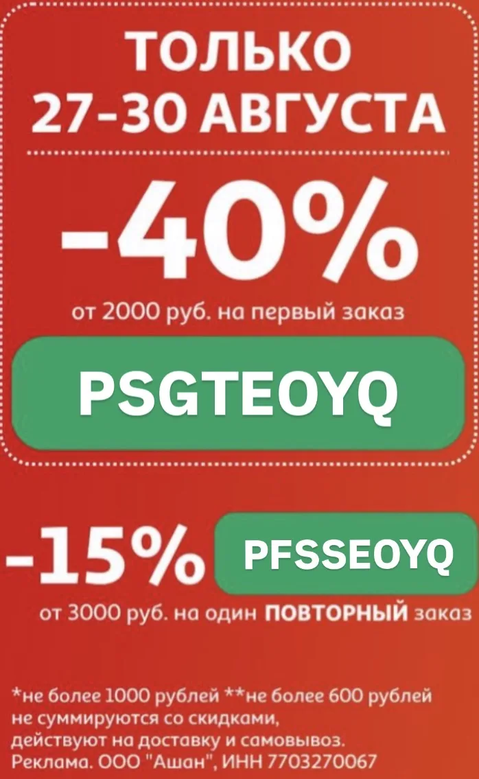 ⚡️ СРОЧНО В НОМЕР ⚡️
