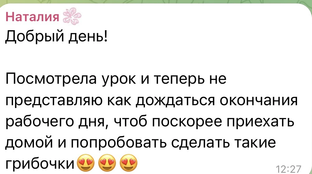 Все желающие присоединились к марафону??? Мы уже начали 🍄🔥