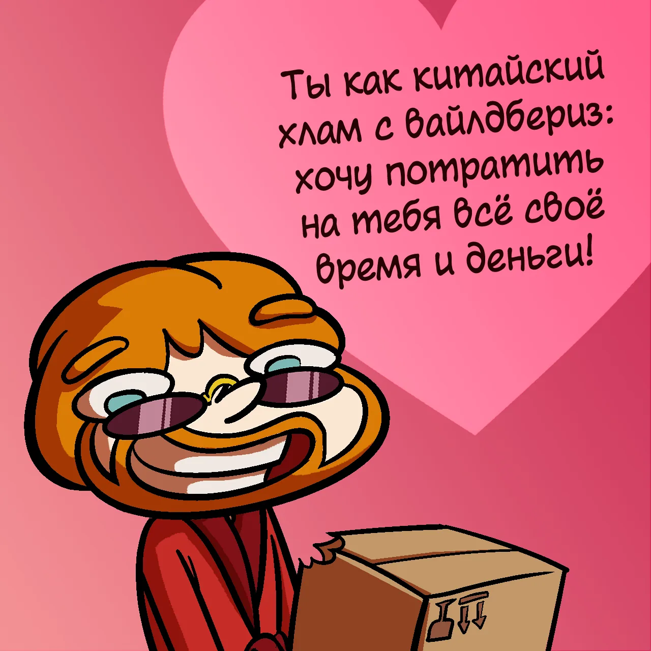 Прям сейчас задумался, куда у меня улетают деньги. Я вообще-то умею экономить. Просто м...