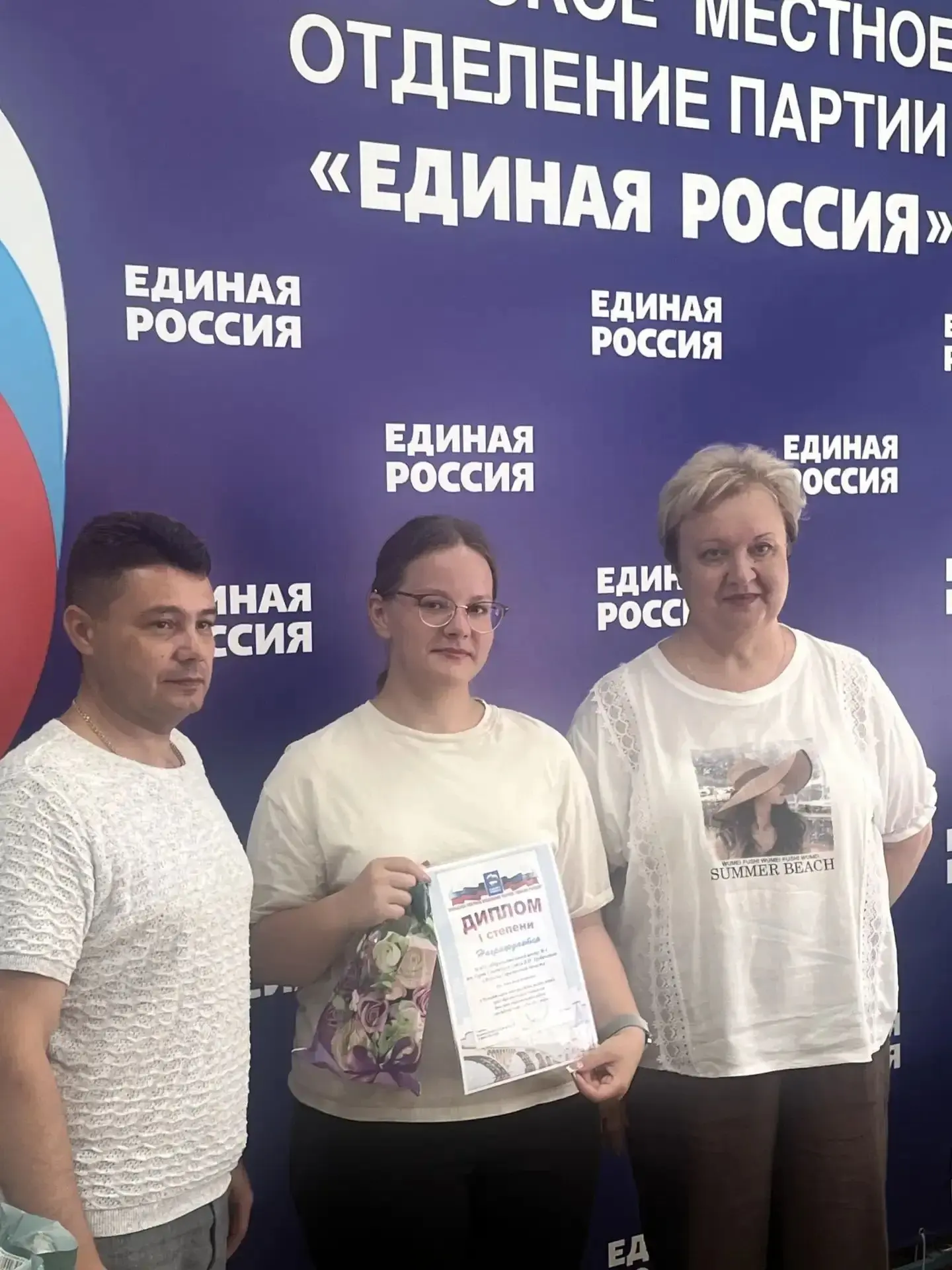 💫 06 июля 2026 года в Вольском муниципальном районе состоялась торжественная церемония награждения 