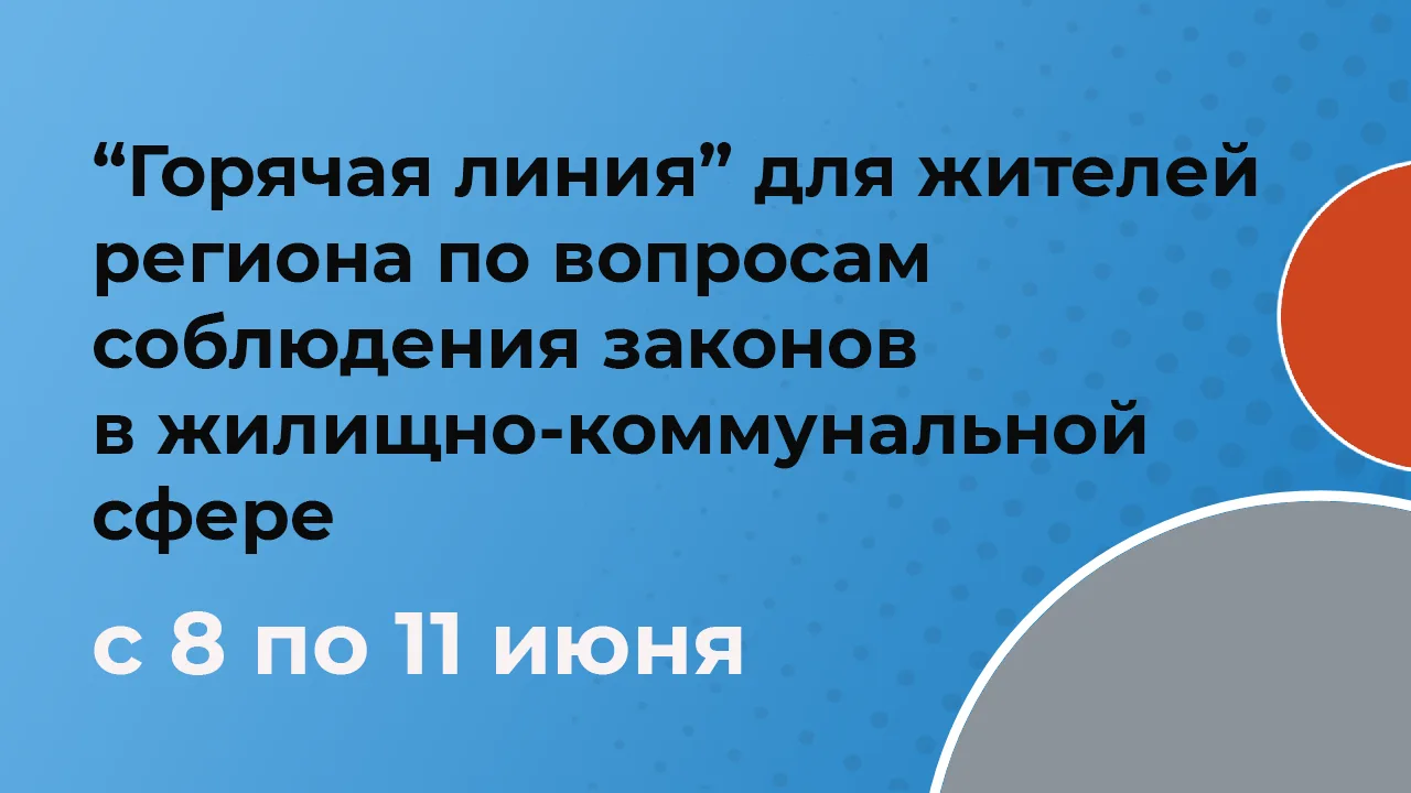 Прокуратура района информирует,что в период с 8 по 11 июня 2026 года в прокуратуре Кеме...