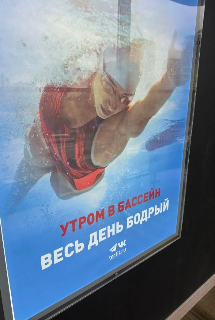Ни свет, ни заря потащилась в бассейн. А там — три дамы 70+. Уговорили меня присоединит...