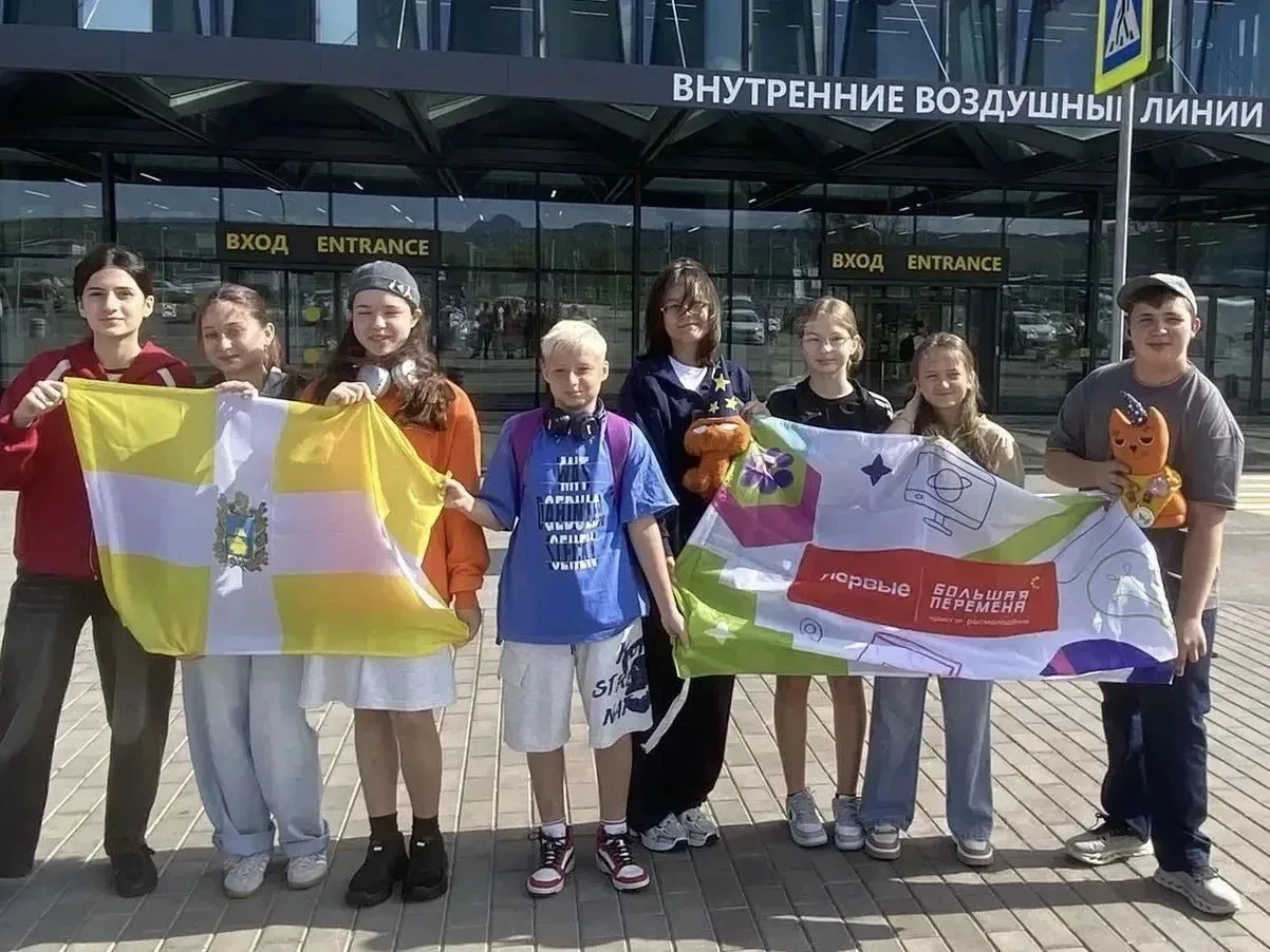 Делегация Ставропольского края, в которую вошли победители Всероссийского конкурса «Бол...