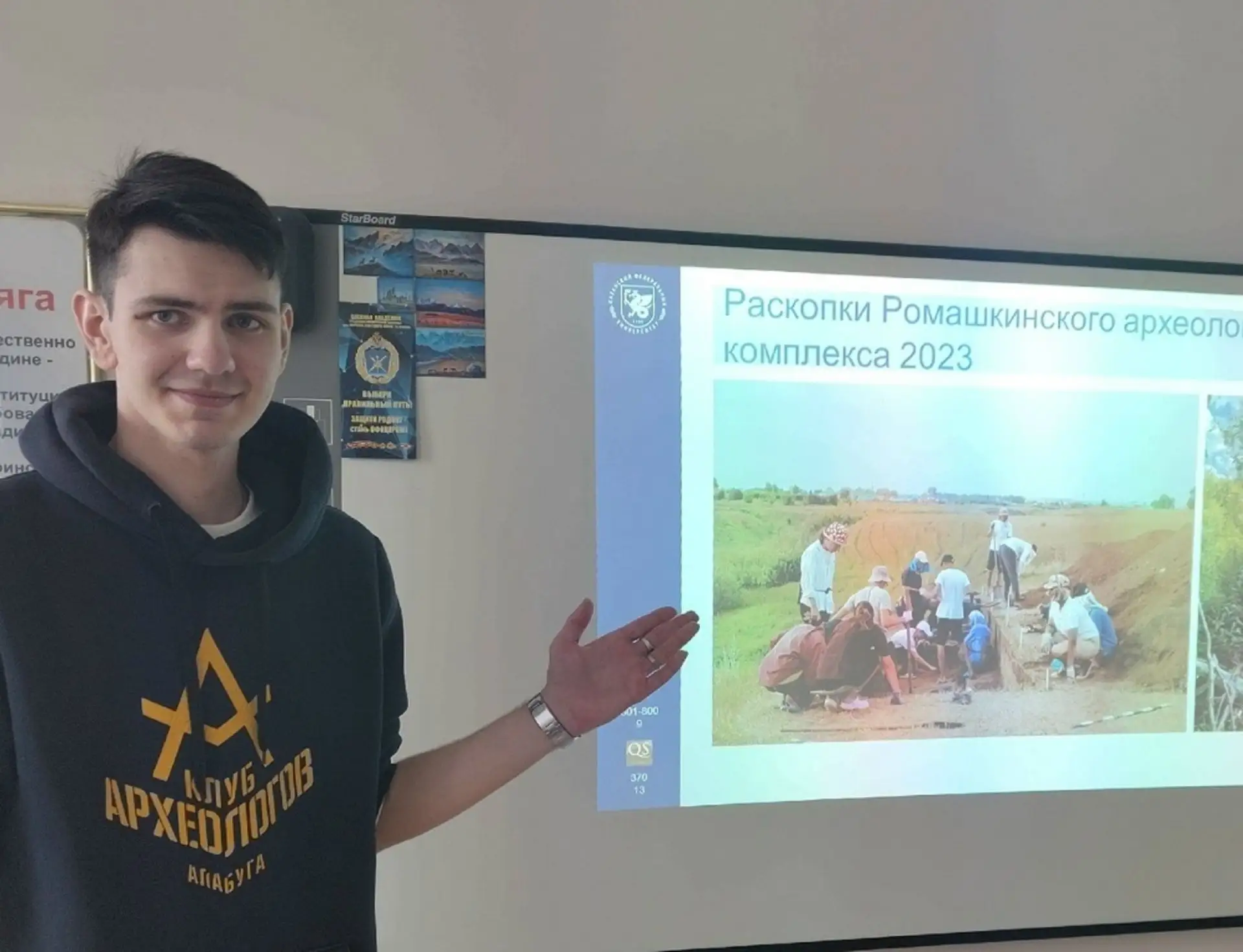 🎉 Поздравляем Дениса Подвойского — лауреата стипендии Президента РФ!