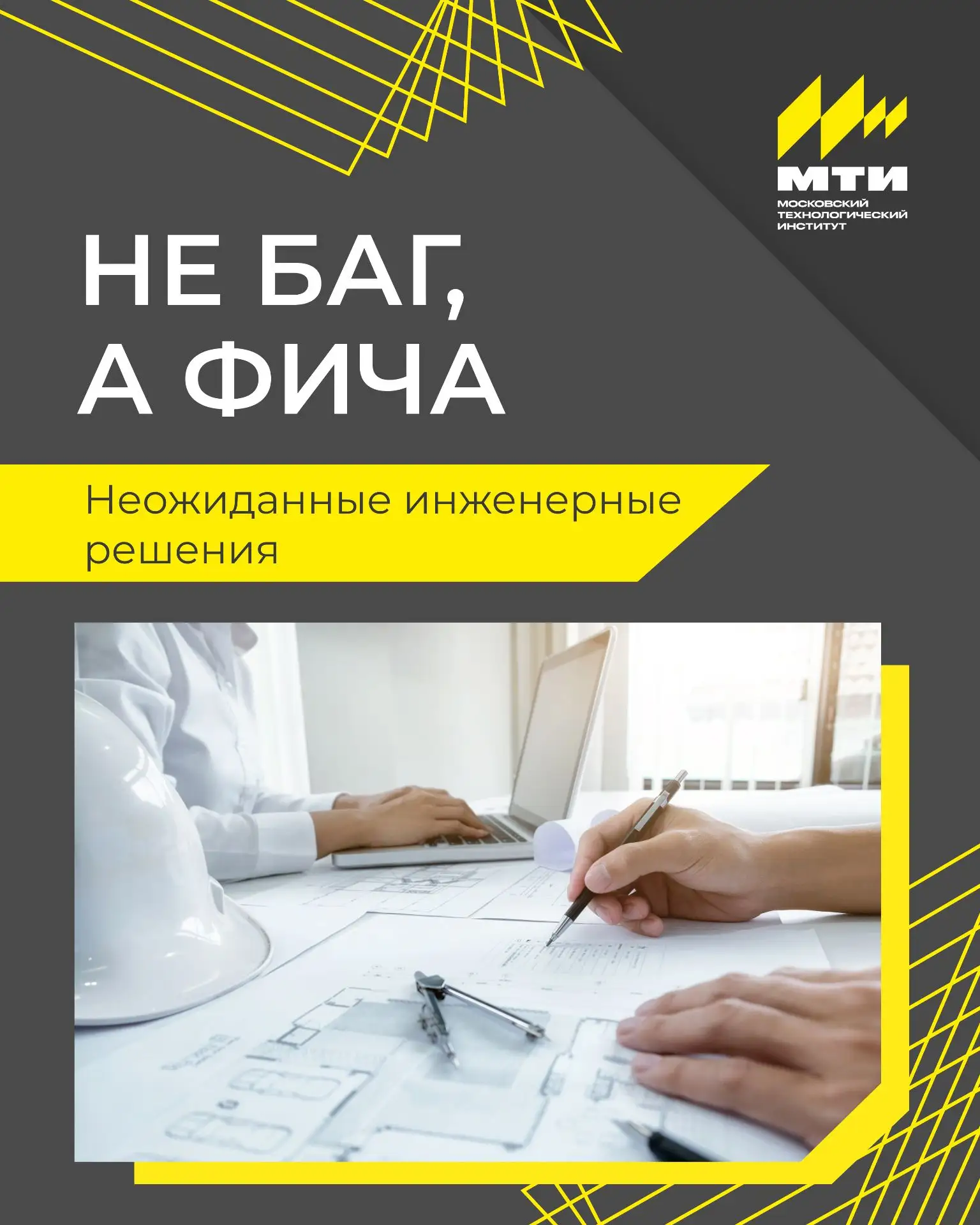 🛩 Почему крылья самолета заметно прогибаются в полете, а небоскребы слегка раскачиваются на ветру? 