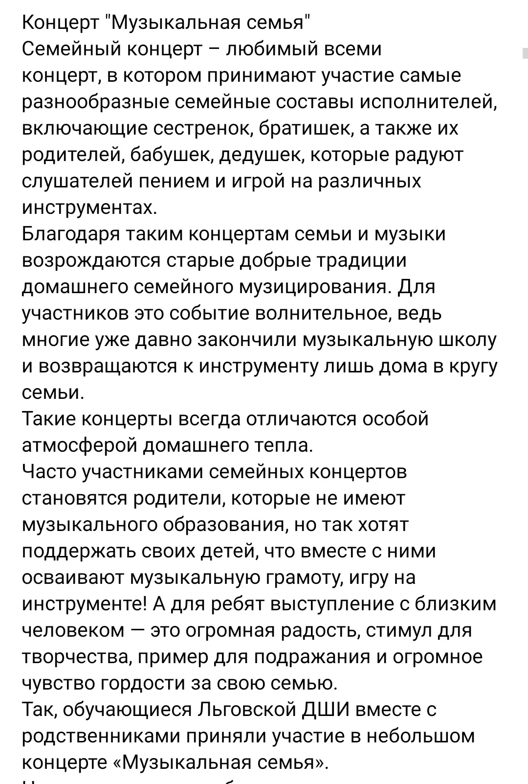 Видео