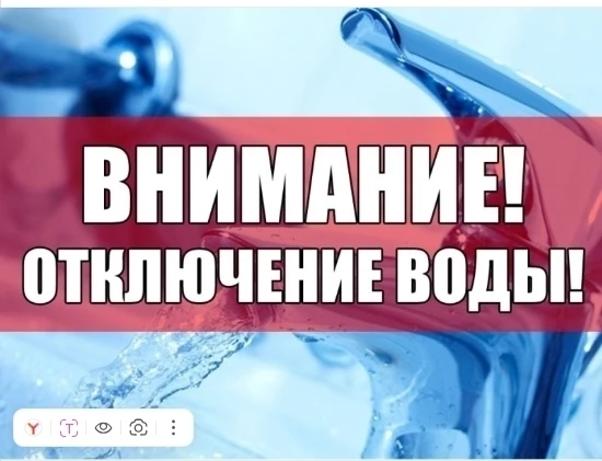 Внимание !!!