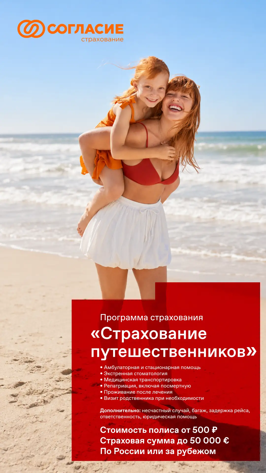 Один клиент может принести больше, чем один полис.