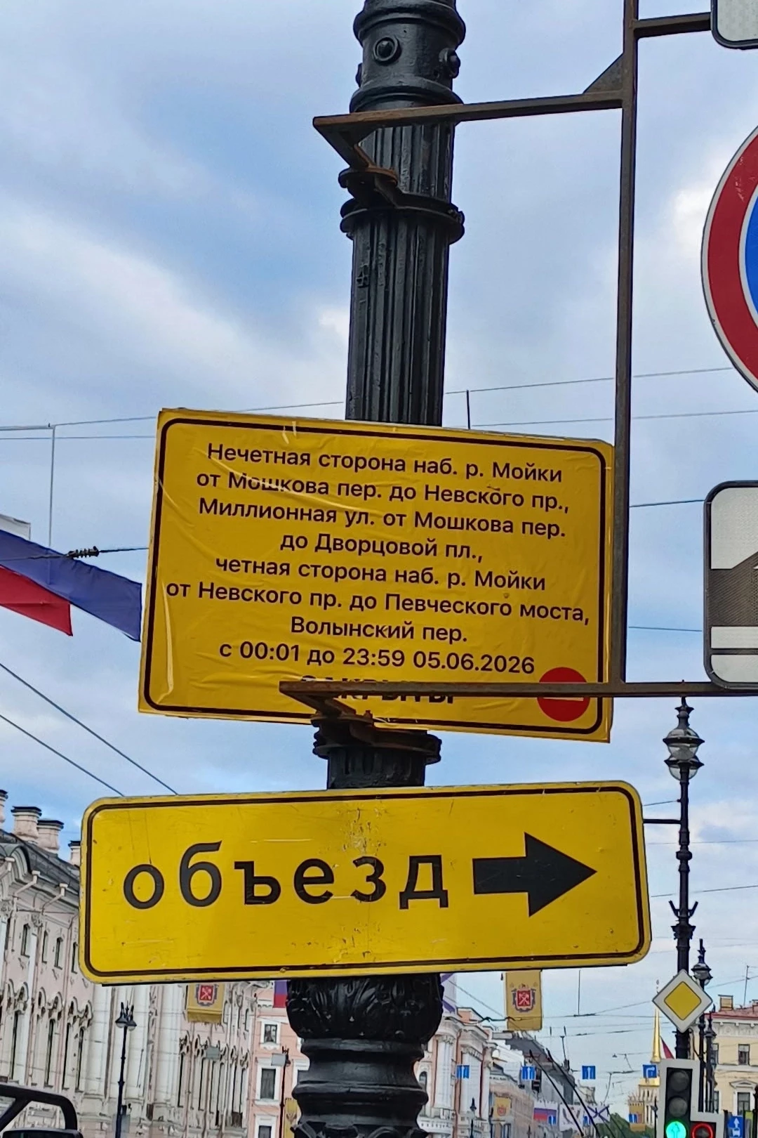 Уважаемые жители, будьте внимательны!