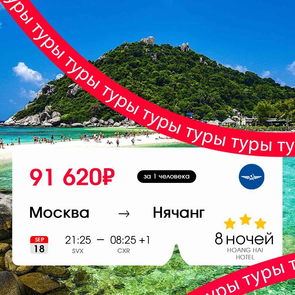 Жизнь одна, успей захомячить Фо Бо в 3 ночи 🍜