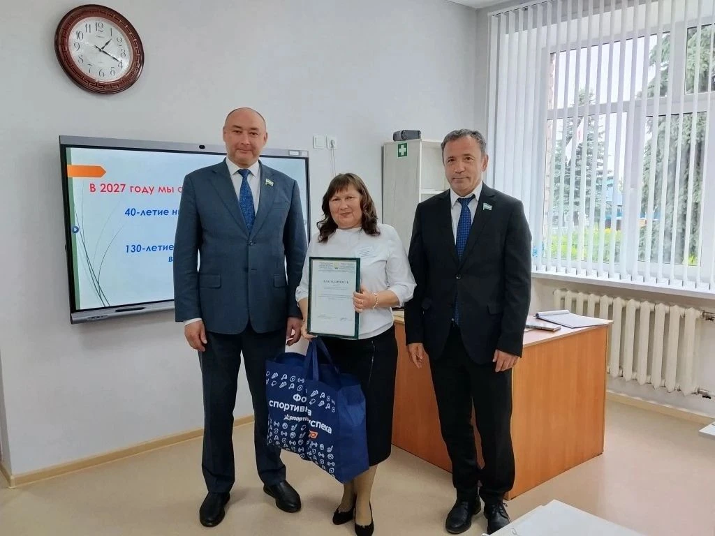 ✅Сегодня нашу школу в рамках выездного заседания посетила делегация депутатов Государст...