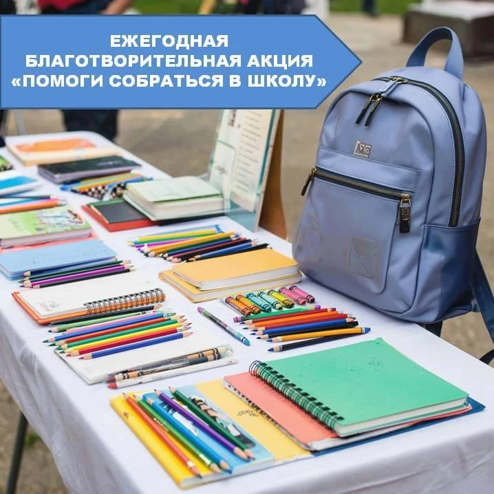 Дорогие друзья!