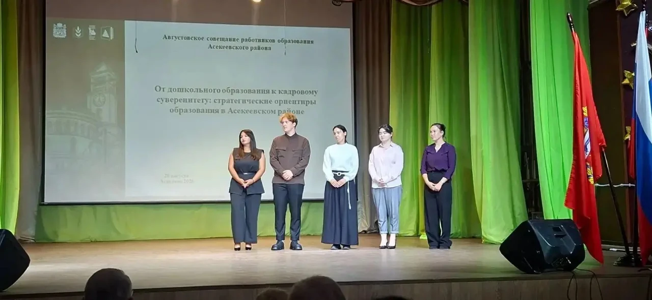 Уже стало традицией в начале нового учебного года принимать в наш педагогический коллек...