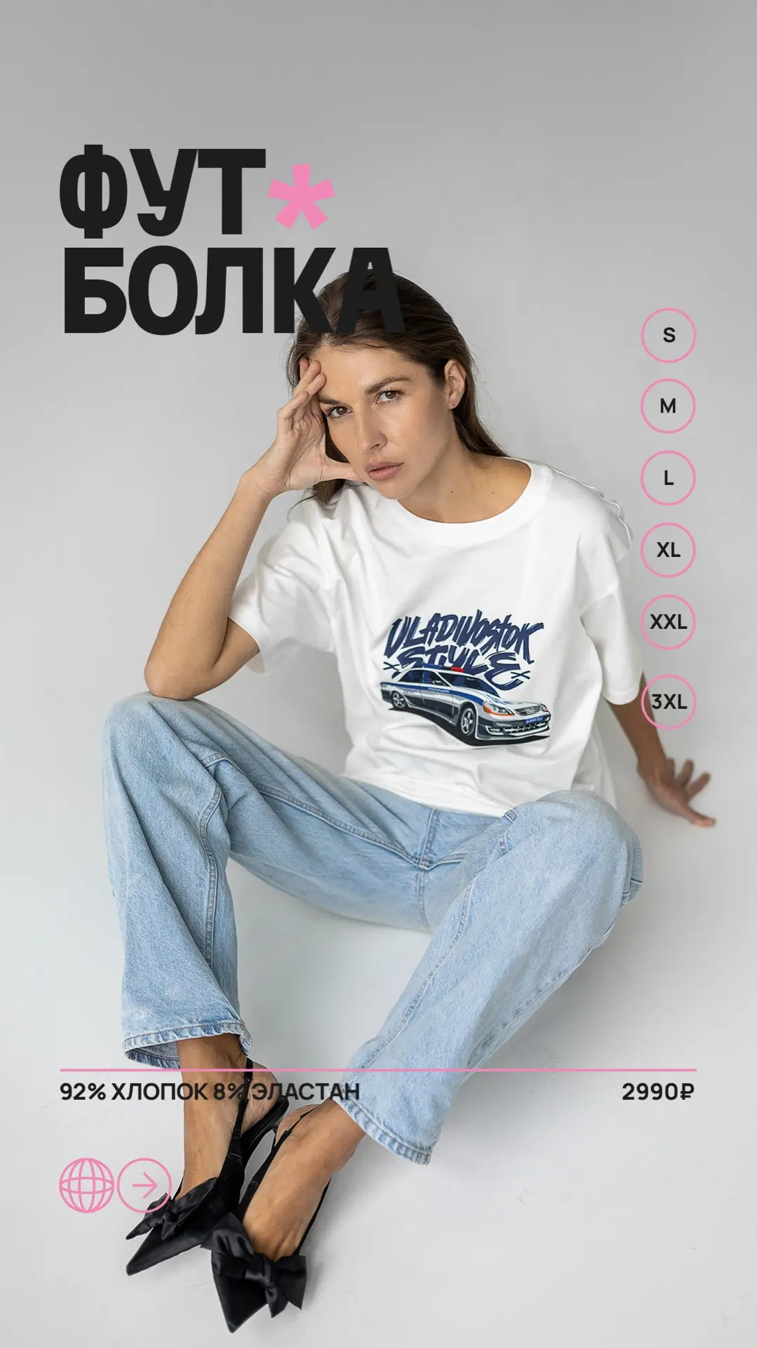 Вау 🎟️🩵