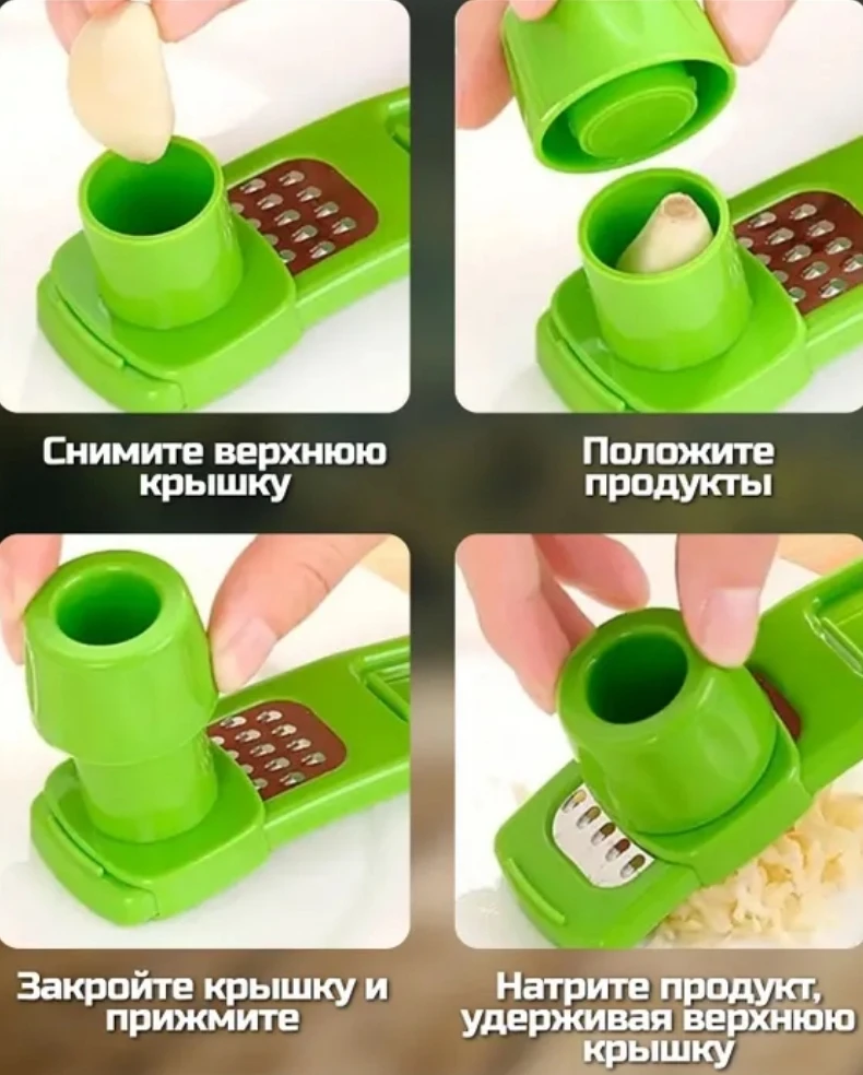 Терка для чеснока