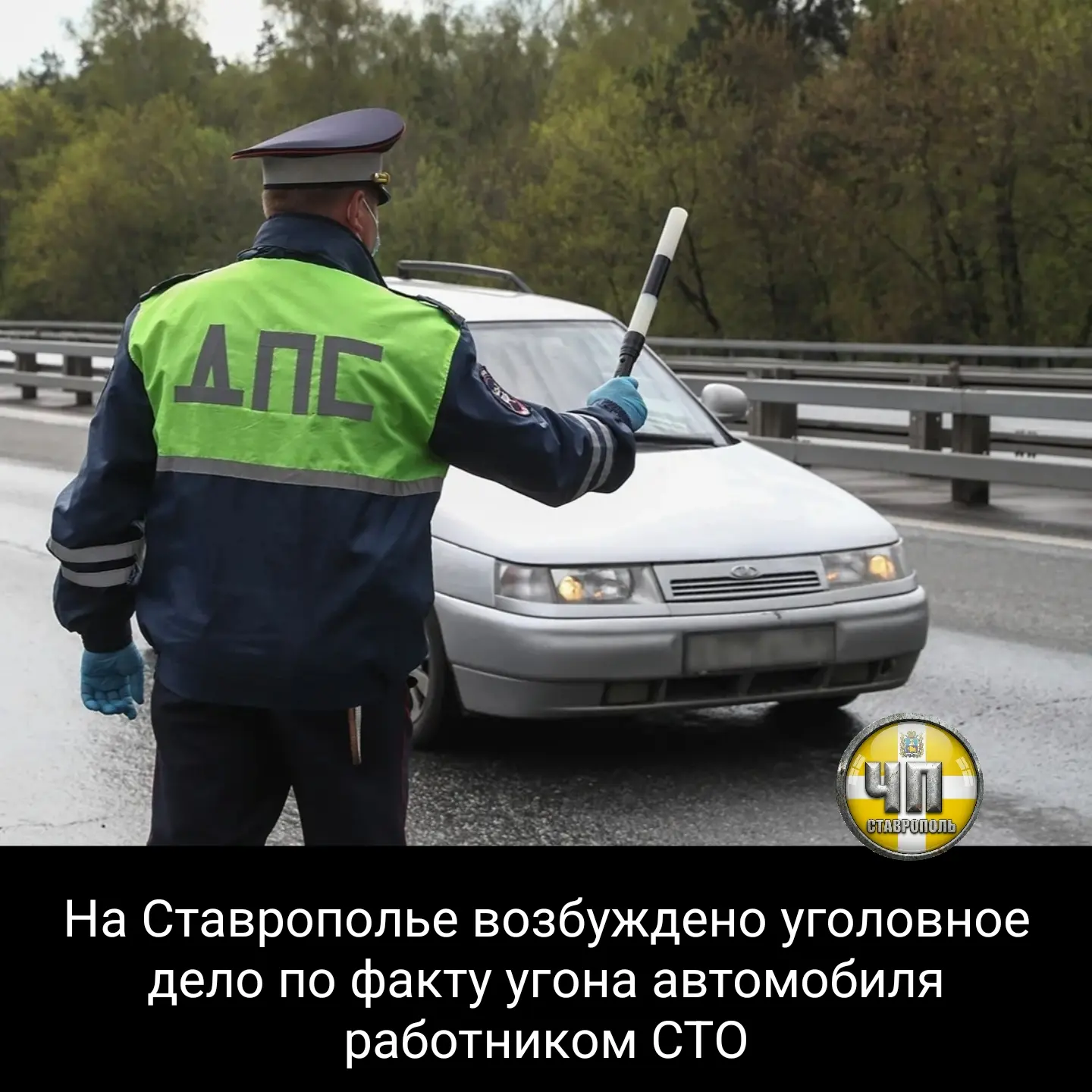 ⚡ Сотрудниками Госавтоинспекции Шпаковского округа на одной из улиц хутора Подгорного б...