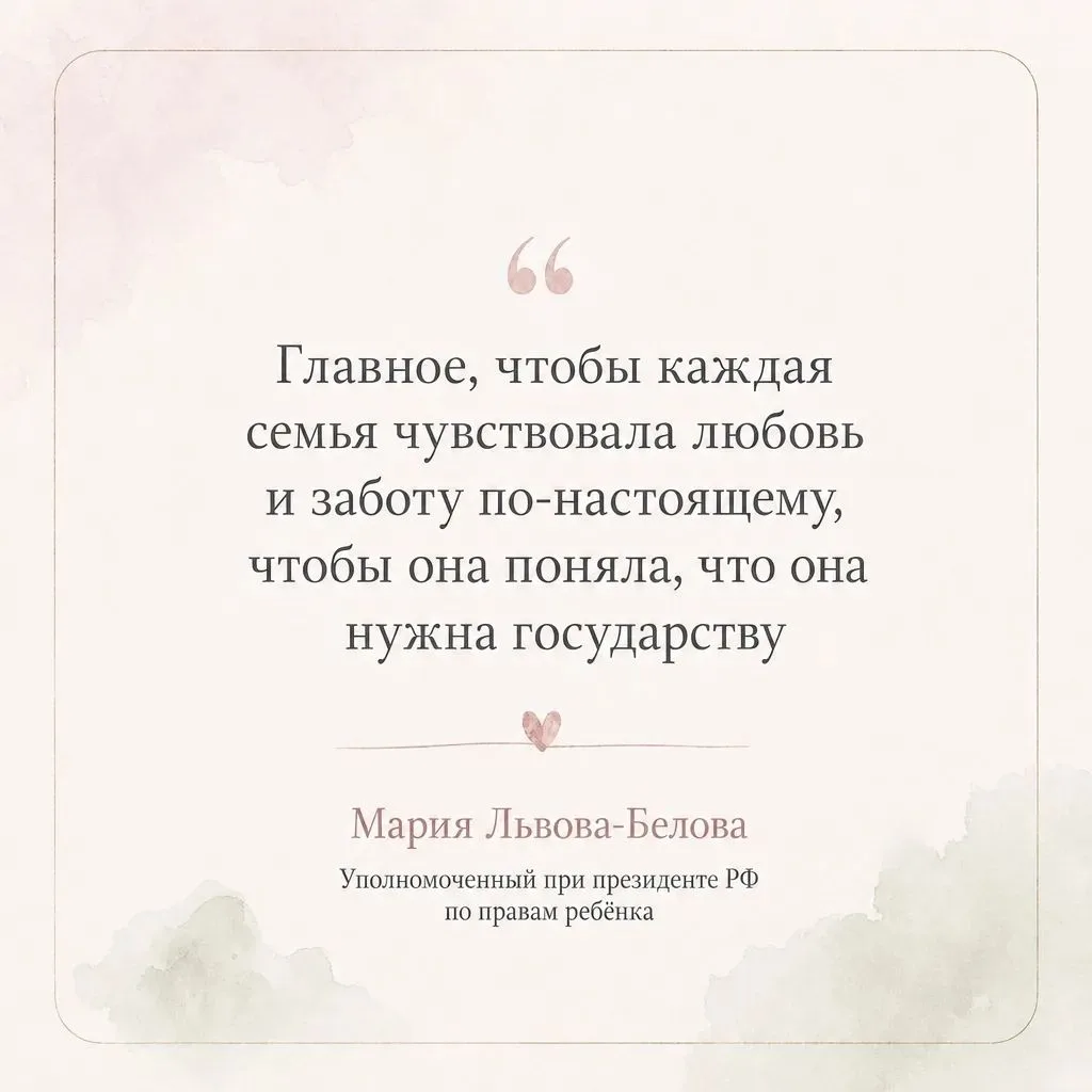 Региональное отделение Фонда защиты детей откроют на Ставрополье