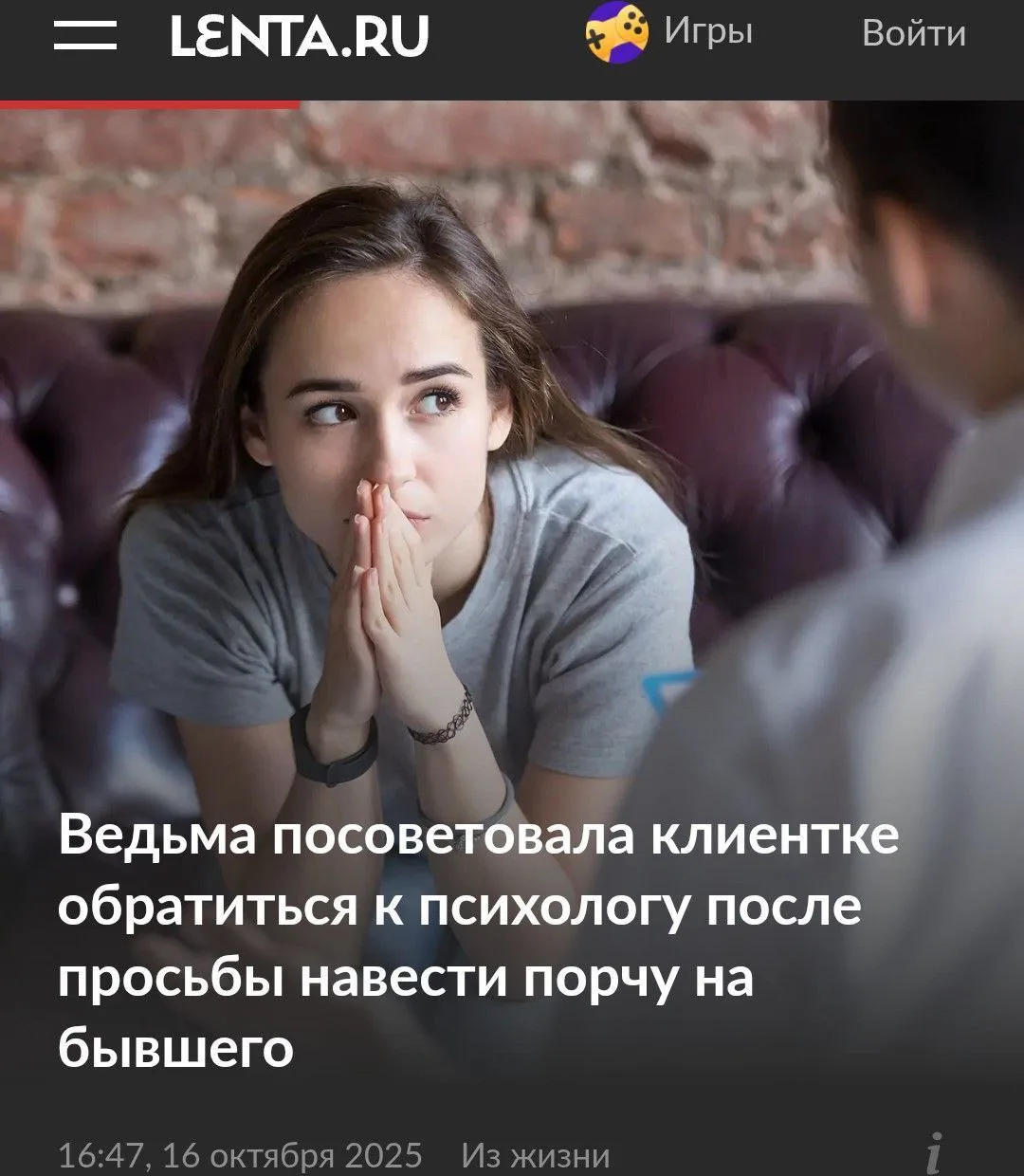 Гениальная!! 🤣🤣👏👏👏