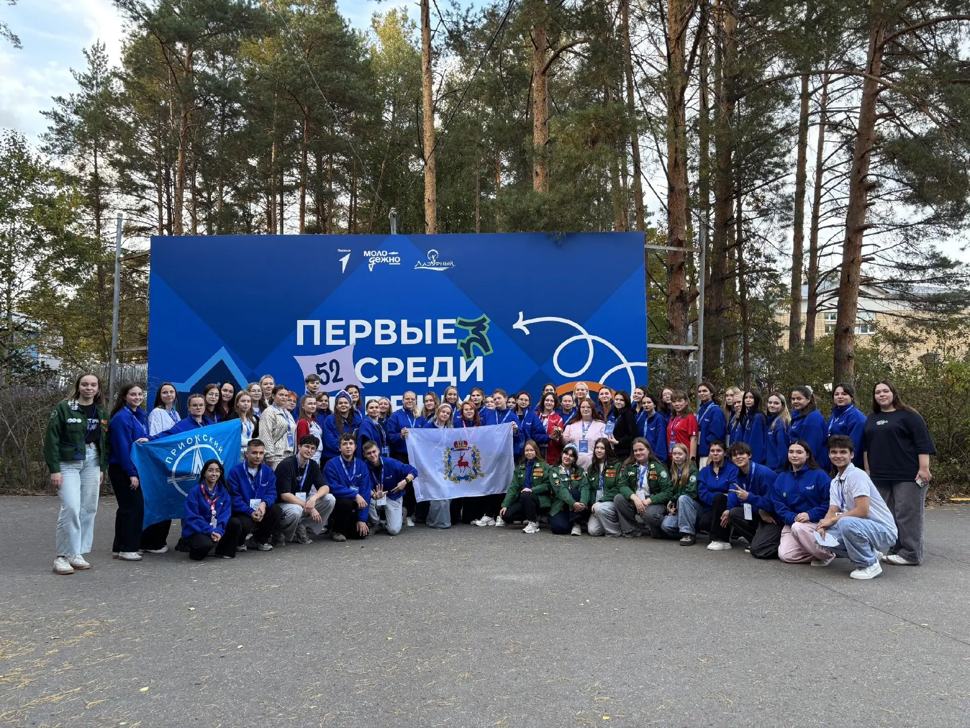 🚀 Международный Фестиваль Первых! 🎉