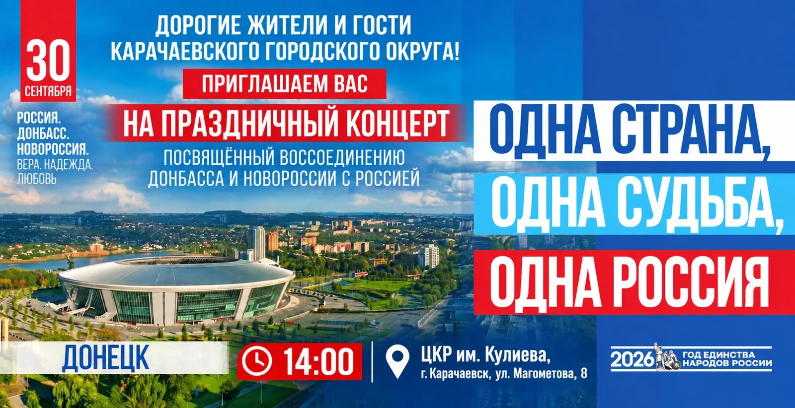 Дорогие друзья!