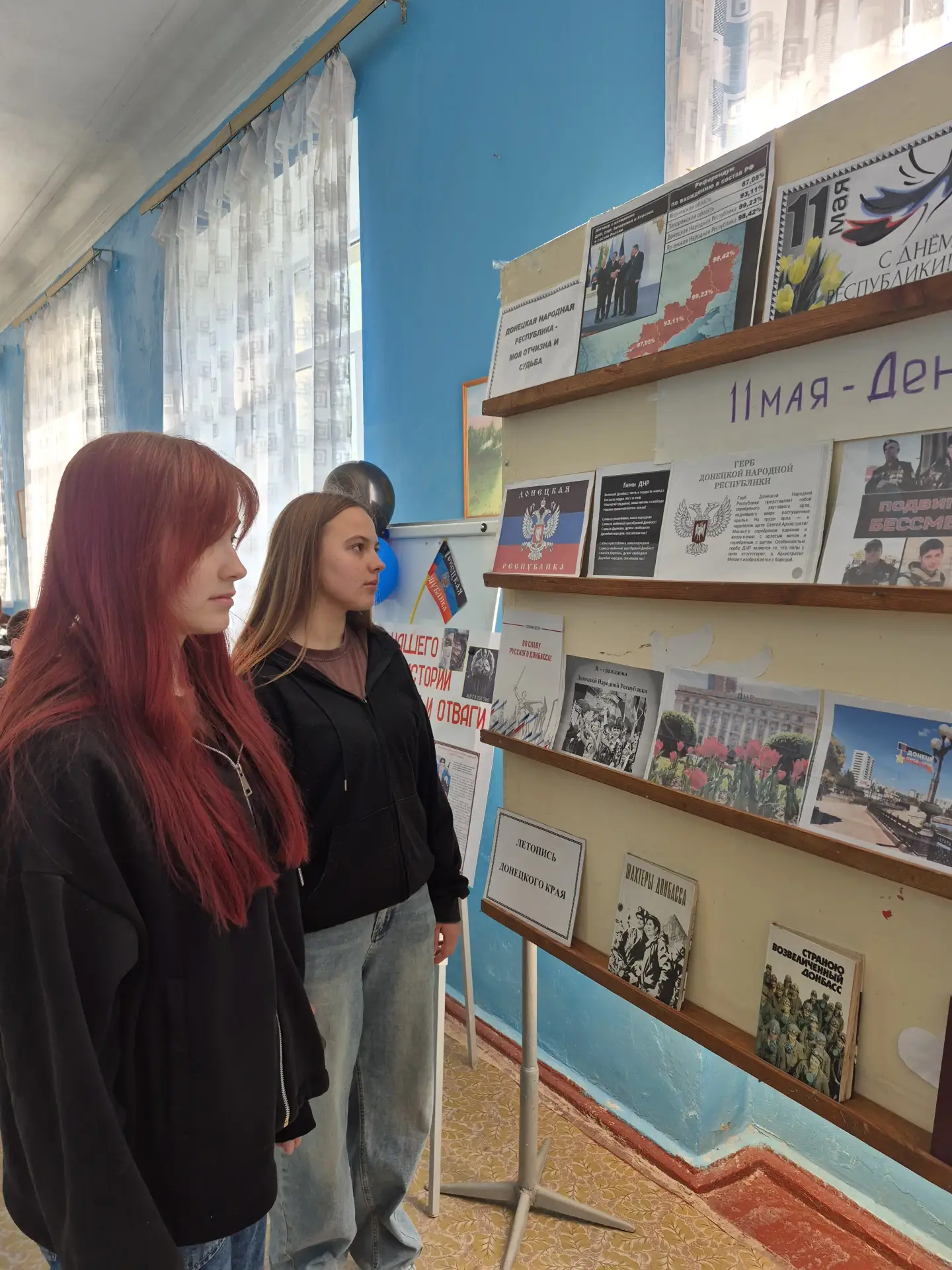 11 мая – День провозглашения Донецкой Народной Республики. Это событие стало значимым э...