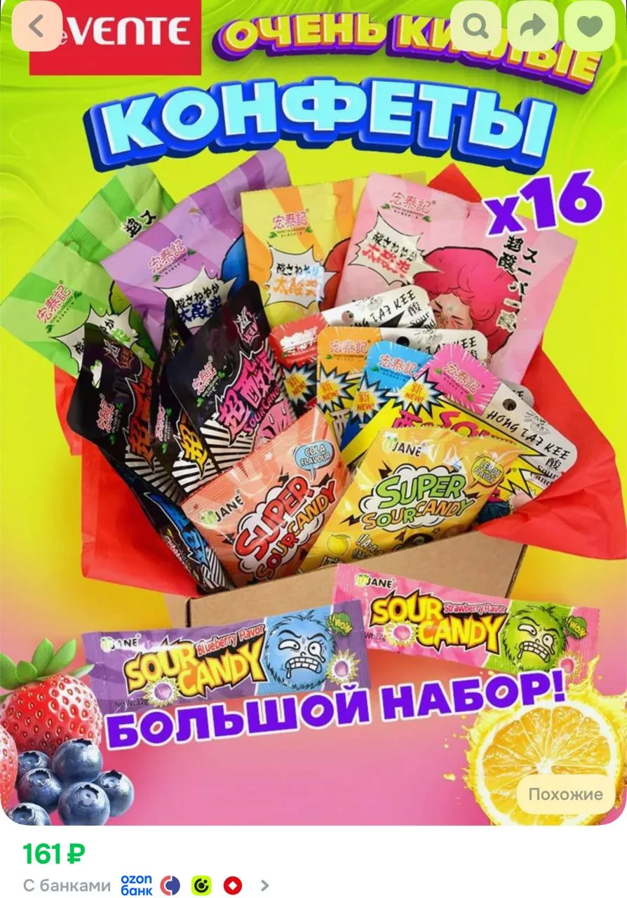 https://ozon.ru/t/J5oymBS