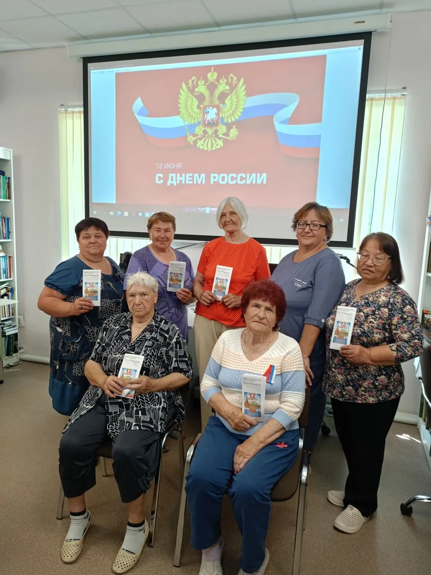 Библиотеки Белогорского района поздравляют всех жителей с Днём России!