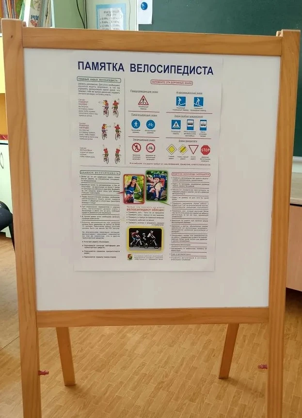 ❗Велосипед 🚲— это не только увлекательное занятие, но и потенциально опасный вид транспорта. 
👫Дет