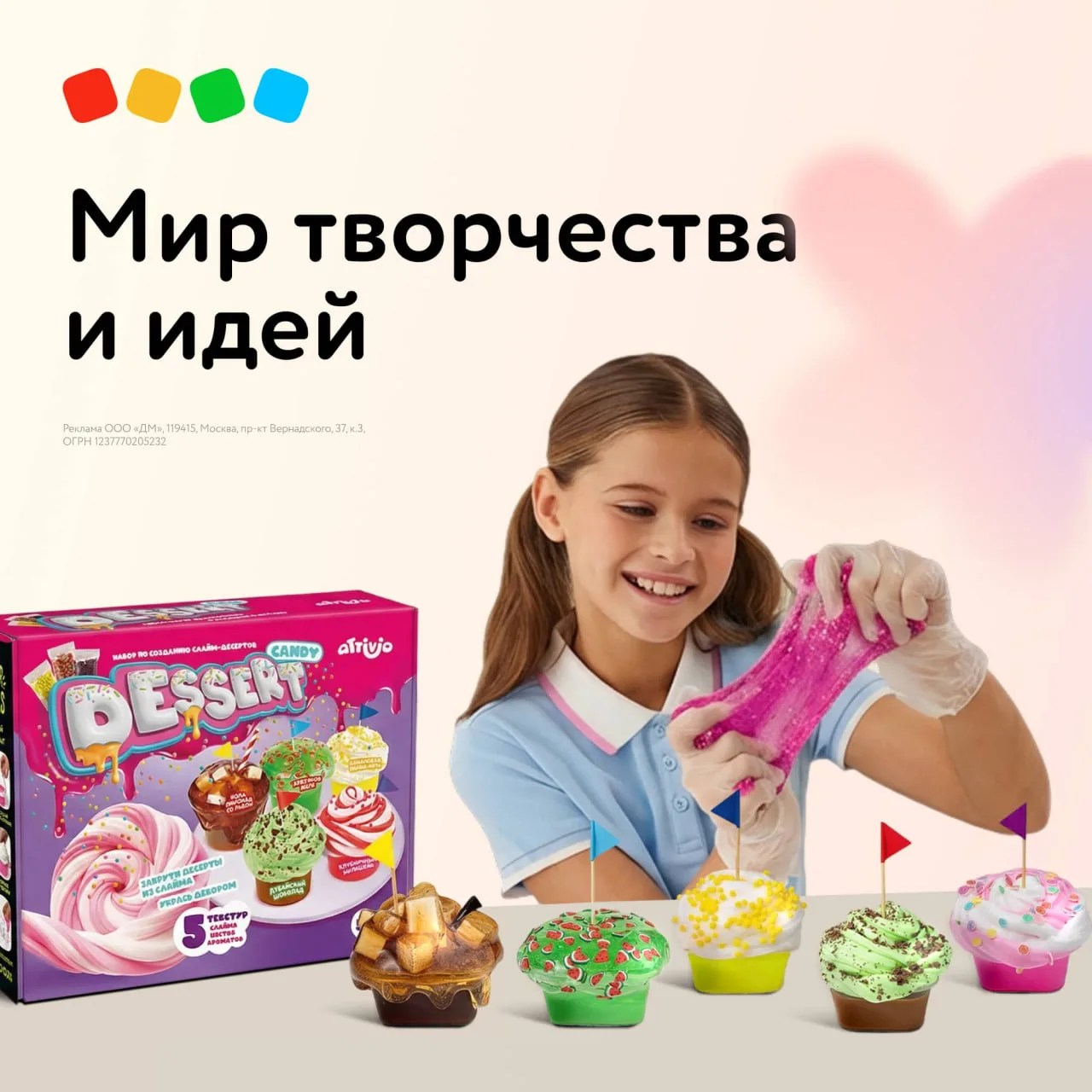 💛 Как насчет нового хобби?