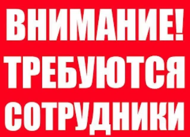 📣 Внимание, важная информация! 📣