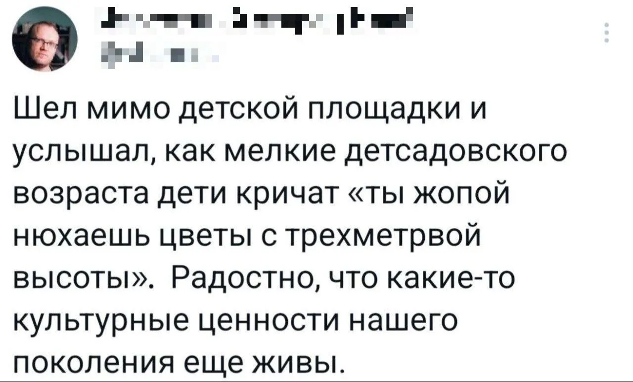 Это твой 😂 Злой юмор. Подключайся!