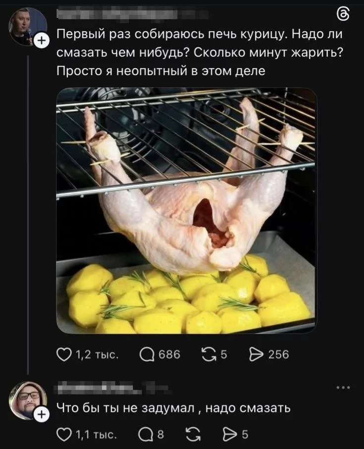 ЭТО МЕМАСЕШНАЯ!