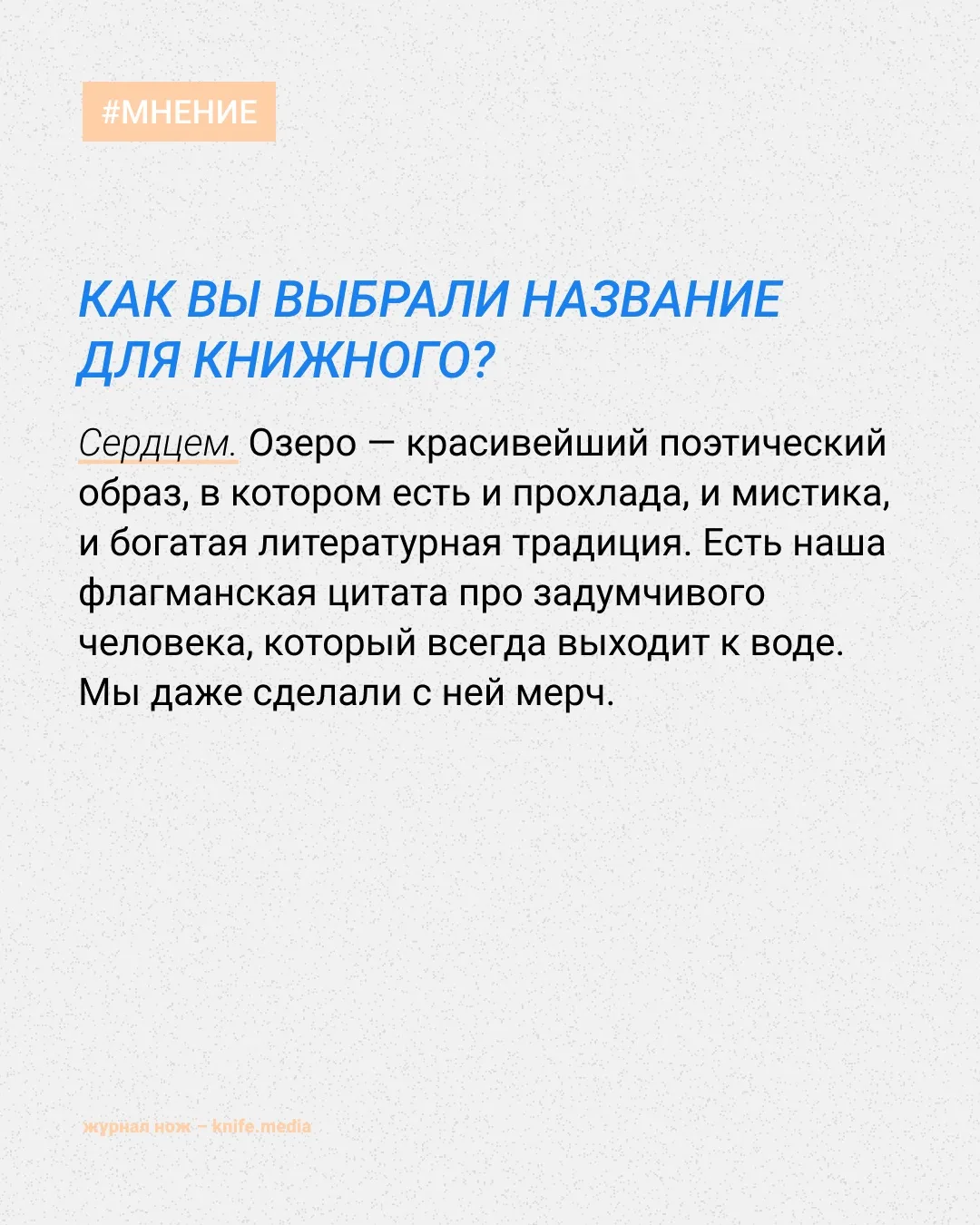 Каждый, кто длительное время занимается книгами, время от времени мечтает создать или книжный, или б
