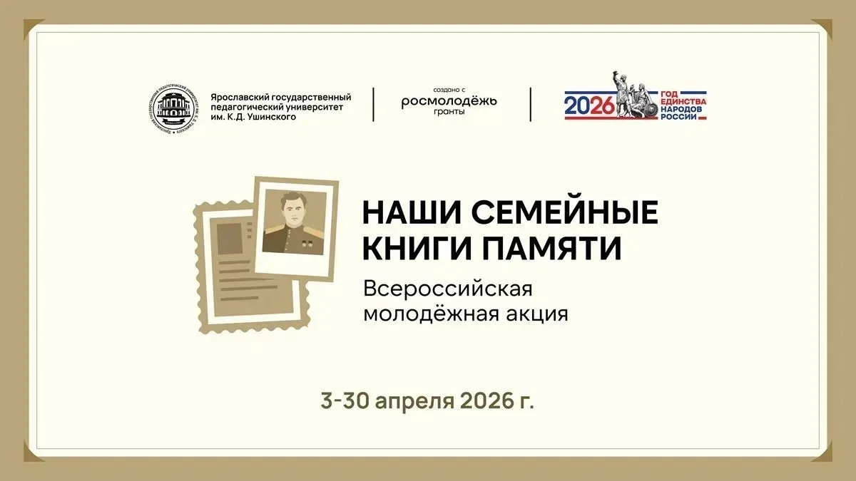 Уважаемые родители и учащиеся гимназии! Приглашаем вас принять участие   во Всероссийск...