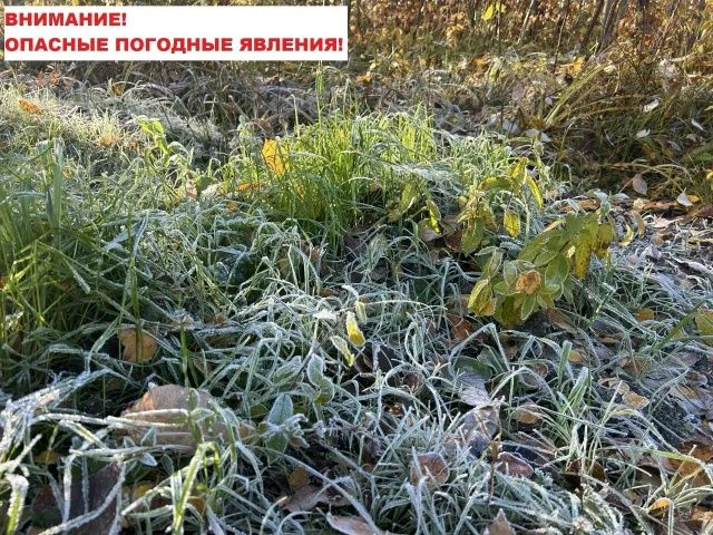 ❗Карельский ЦГМС - филиал ФГБУ «Северо-Западное УГМС» предупреждает об опасном гидромет...