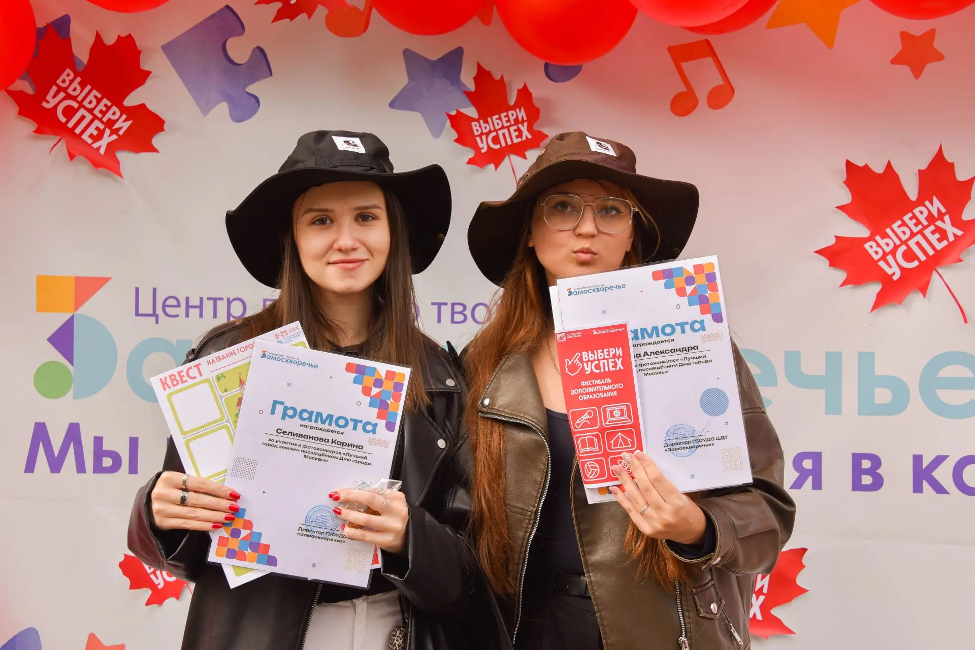 Продолжаем вспоминать фестиваль «Выбери Успех»!
